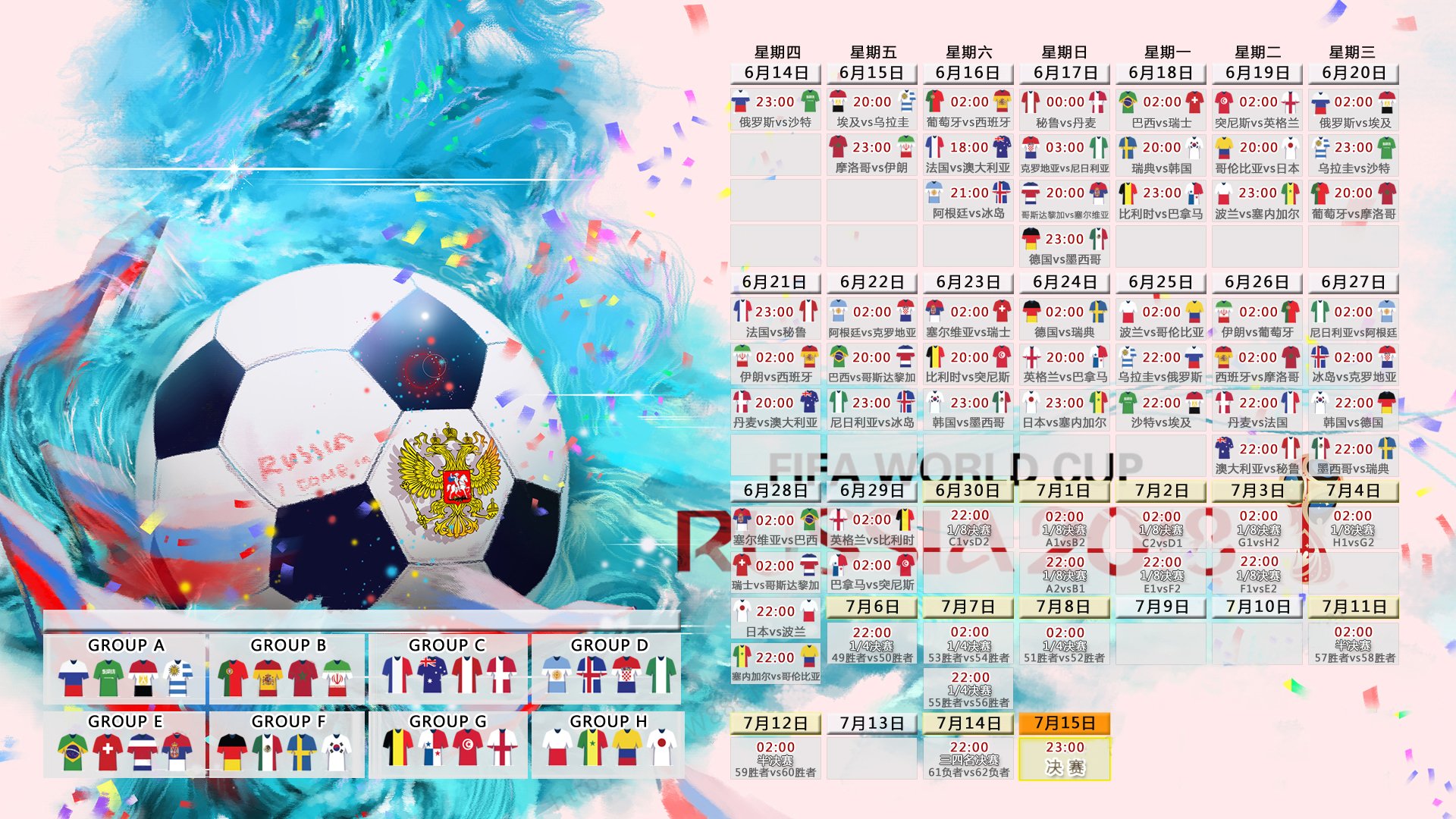 魔幻体坛,森林狼复出首秀冲德杯?西汉姆门线救险,葡体备战法国杯看傻球迷